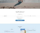 WordPressで高品質なホームページ制作します 【低価格×高品質】ビジネスを支えるWebサイトを一緒に作成！ イメージ9