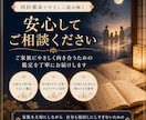 家族との関係を四柱推命で丁寧に読み解きます 距離感 役割 関わり方をやさしく整える視点をお届けします イメージ4