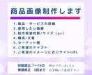 売上につながるデザイン重視の商品画像を制作します Amazonや楽天の売れてるLPを徹底リサーチ分析してます。 イメージ2