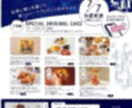 フライヤー、ショップカード、なんでも承ります お店の想いを伝えるお手伝いをさせてください！ イメージ2
