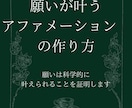 潜在意識鑑定×助言で望む仕事の成果を引き寄せます 鑑定歴20年以上仕事、副業、事業の成果を出す行動を教えます イメージ8