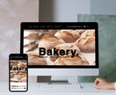 高品質・低価格なホームページ制作いたします 起業、新サービス立上げ、集客UPに！ステキなHP制作します！ イメージ3