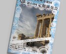 演奏会・発表会のチラシをお作りします 演奏会や発表会の雰囲気に合わせたデザインのチラシを作ります。 イメージ8