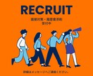 面接対策　採用担当経験を活かしてサポートします 人事採用経験を活かして一緒に採用面接のりきりましょう イメージ1