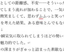 世界観と感情を丁寧に描写した感想をお届けします あなたの最初のファンから感想をお届けします！ イメージ2
