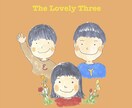 人を笑顔にする似顔絵、描きます どこか味のある絵でそれぞれのパーソナリティをカタチにします！ イメージ1