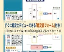 テキスト講座【姓名判断】✨独学で鑑定士になれます ✨お気に入り登録で３０％OFF✨【夏の学び応援キャンペーン】 イメージ4