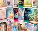 高次元からのメッセージをお伝えします ☆オラクルカード＋チャネリング☆ イメージ2
