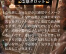 魂で結ばれる恋へ、恋愛全般をリーディングします ♥出会い・縁・恋愛総合を深く読む特別鑑定 イメージ4