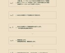 薬剤師&薬膳コーディネーターが体質タイプ診断します 原因や対処法、食材・中薬のご提案がサービスに含まれます イメージ3