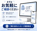 文章がなくてもOK！信頼される会社HPを作ります 起業・法人化した方向け｜事業内容の整理から公開まで丸ごとOK イメージ1