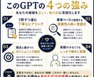 選ばれる理由を言語化します ココナラで埋もれないUSPを整理 イメージ4