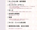 商用利用可！可愛いイラストをお届けします ご要望に合わせてイラストを描かせていただきます！ イメージ2