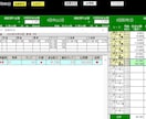 JRA・攻略済みの競馬予想ツールを提供します 中央競馬は単勝一択！！画像のエビデンスを要チェック★ イメージ9