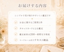 限定価格｜お金の悩みをタロットで読みます 今知りたい金運・収入・貯金の流れを24時間以内に回答 イメージ5