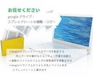 自動化ツールなんでも作ります。相談乗ります プログラミングで作業を効率化したい、自動化したい人へ！ イメージ5
