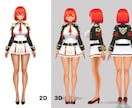 キャラデザから3DモデルのVtuberを制作します 修正無制限！終身アフターサポート！VRchat対応可！ イメージ4