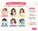 やさしく印象に残るSNSアイコンを制作します あなたらしさが伝わる一枚を丁寧に仕上げます イメージ3
