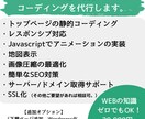 HTML/CSSのコーディングを代行します デザインはあるが、コーディングだけを頼みたい方へ イメージ1