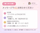 夫婦占い｜相性とすれ違いの理由、伝え方を読みます 生年月日でおふたりの本質を並べ、伝わる言い方まで書きます イメージ9