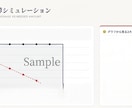 CFP®認定者が保険診断レポート作成します 中立公正なレポートをお届けします イメージ3