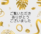HSP看護師があなたのお話を何でもお聞きします 1分から可。どんな話もOK。恋愛、仕事、愚痴、悩み、暇つぶし イメージ10