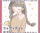 立ち絵制作｜TRPG・配信に使えるイラスト描きます あなたの希望するキャラクターを、雰囲気に合わせて描きます！ イメージ4