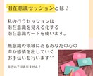 モヤモヤした心の状態を整えるサポートをします 本当は自分がどうしたいか？が分かる潜在意識セッション イメージ5
