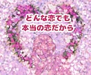 二次元＆不可視恋人♡愛のお手紙代筆します お相手さんから、あなただけへの優しい愛のお手紙をお届けします イメージ9