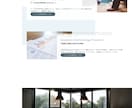 中小/スタートアップ/個人向けサイトを制作します 中小/スタートアップ/個人向けの一括Webサイト制作 イメージ3