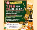 1科目のテスト勉強の進め方を30分で決めます 直前に止まりやすい１科目にしぼって整理します。 イメージ10