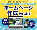 集客に強いWordPressサイトを制作します ＼高品質×SEO対策／ 国内No.1テーマ「SWELL」使用 イメージ1