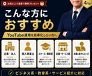 月4本のYouTube動画編集＆サポートを行います 動画編集・サムネ制作・YouTube運用改善まで低価格対応！ イメージ4