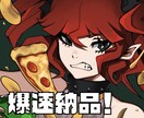 バチっと決まった女の子のイラスト描きます 即対応&爆速納品！立ち絵やアイコンなどに！SDや頭身など イメージ3