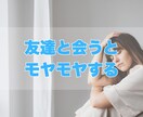 HSPさんの人間関係の悩みチャットで聞きます リアルタイムでやりとり❁話すのが苦手な方にオススメ イメージ5
