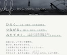 トップ企業の広告を担うプロが、一流の名前を創ります グローバルコピーライターによる「世界基準」のネーミングを。 イメージ6
