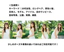 高品質なAIモデルの写真でバナー・広告作成します リアルな質感を追求したナチュラルな画像素材で製作します イメージ8