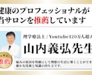 大好評「頭の整体」一緒にやります、教えます 頭には沢山の感覚センサーがあります、再起動を体感してほしい！ イメージ7