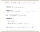 ウェルカムミラーステッカー作ります お客様のミラーサイズに合わせてお作りいたします イメージ5