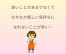 あと一歩！今日からの人生を100%応援笑顔にします もう考え込まないで！何とかなるから大丈夫！きっと上手くいくよ イメージ7