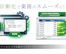 EXCELのマクロ作成します EXCELの作業効率をマクロが解決します 自動化への挑戦！ イメージ4