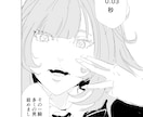 プロット・キャラデザ(ラフ)・ネーム代行致します ★描きたいキャラクターや物語を表現！伝わる漫画を制作★ イメージ3