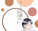 イラスト描きます イメージされた可愛いイラストを描きます イメージ6