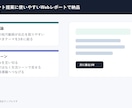 Instagram競合動画を分析します SNS提案を投稿案まで整理します イメージ2