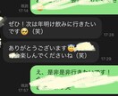 2週間マッチングアプリの活用をサポートします モテるプロフィール！会えるメッセージ！【限定5名様】 イメージ4