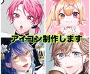 アイコン制作します 可愛いからかっこいいまで幅広く提供致します イメージ1
