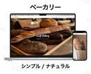 維持費０円〜｜2名限定2万円でHP制作します 丸投げOK！初めての方も安心サポート！ イメージ2