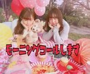 モーニングコールいたします 起きたい時間に電話をかけます！ イメージ1