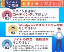 コーディングの手が足りない？その作業、代行します 【継続依頼も大歓迎】コーディングのお悩みご相談ください イメージ2