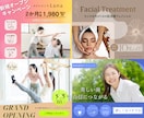 訴求力上げるWEB画像を制作します 初めてでも安心　想いに寄り添うWEBデザイン イメージ6